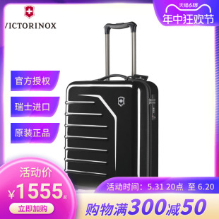 维氏瑞士军刀 VICTORINOX 万向轮拉杆箱 20寸登机旅行箱 30379001