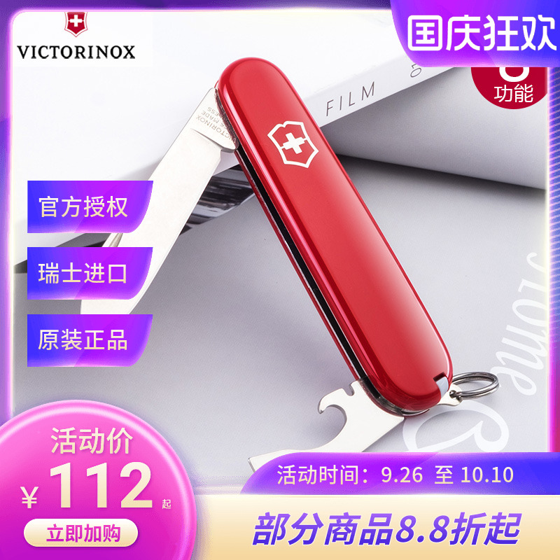 ԭװƷάʿ 84MM ɫ ȭ 0.2303 ๦۵