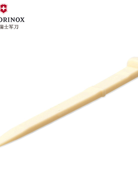 维氏瑞士军刀 军刀配件 A.3641大牙签 84 91 111MM军刀适用 正品