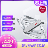 原装 维氏瑞士军刀 0.6381.26 银色铝合金刀柄迷你英雄 进口 58MM