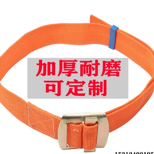 高空作业电工耐磨安装尼龙保险带