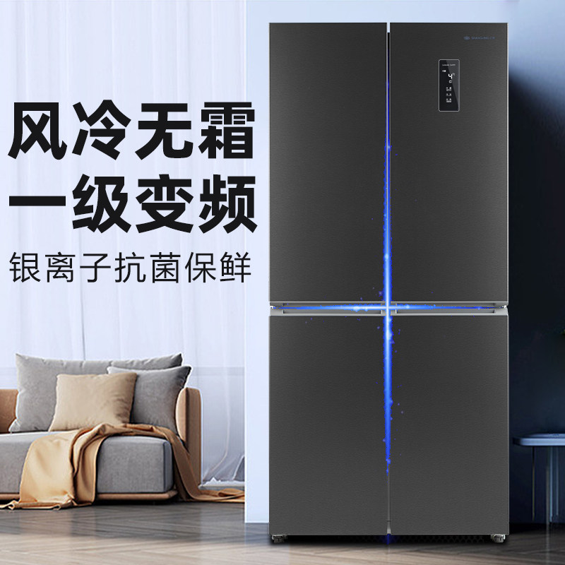 上菱521升冰箱家用一级能效十字对开冰箱双开门四门大容量电冰箱