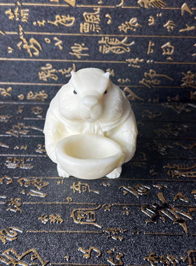 还吃 收你来了 象牙果雕刻呆萌土拨鼠家居办公室桌面茶宠老鼠摆件