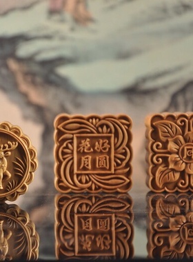崖柏月饼中秋节送礼实木雕刻工艺品中秋佳节花好月圆月饼礼盒装