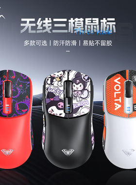 AULA狼蛛SC580有线无线蓝牙三模鼠标轻量化充电办公电竞游戏鼠标