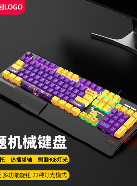 狼途K1000有线机械键盘女生白色主题拼色游戏电竞办公手托旋钮