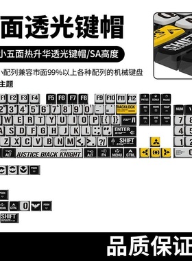 黑蝙蝠主题键帽四面透光布丁个性键帽PBT热升华机械键盘键帽