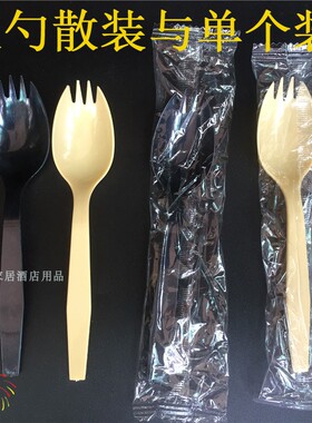 一次性黑色叉勺一体 蛋糕叉勺 面饭勺叉  黑，白，黄色