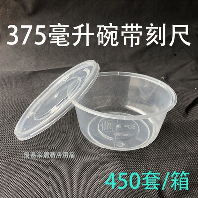 果冻杯一次性汤碗快餐盒包邮