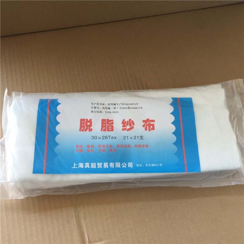 简易家酒店　脱脂纱布、纱布、厨