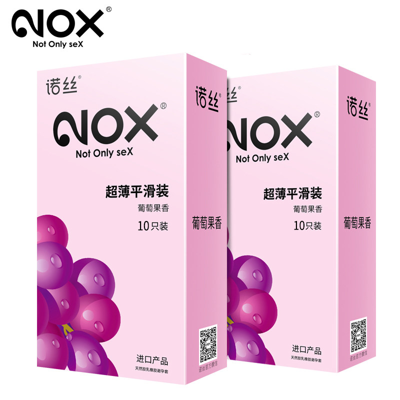 诺丝超薄避孕套葡萄果香超薄平滑装安全套光面型正品夫妻情趣套子