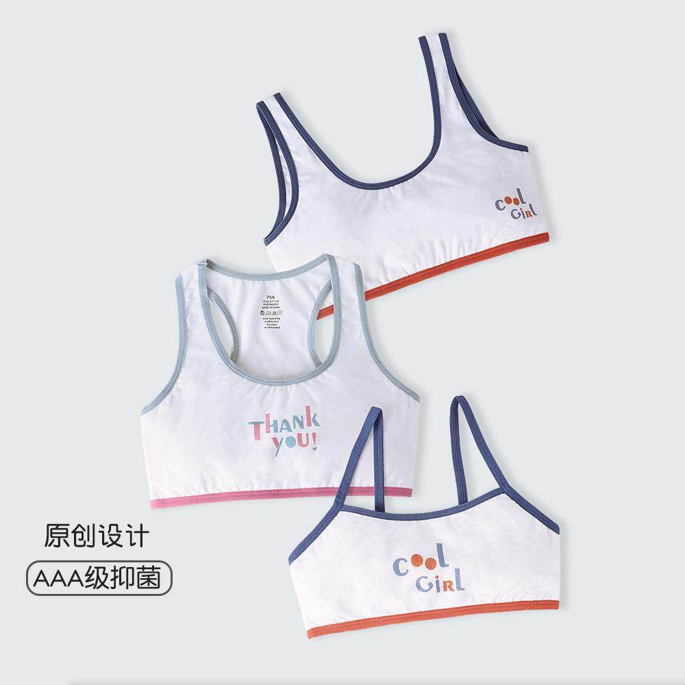 女童内衣小学生发育期