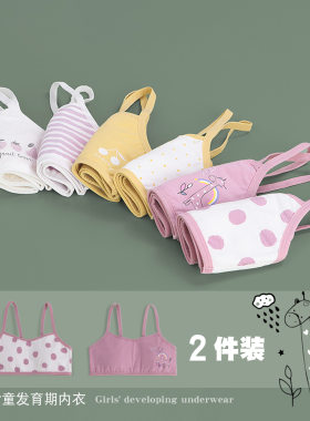 樱桃小鹿可爱纯棉女童内衣