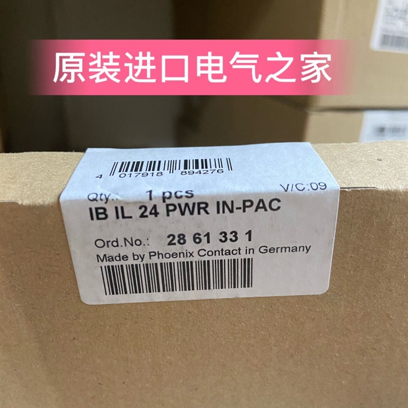 Inline模块 IB IL 24 PWR IN-PAC 2861331德国