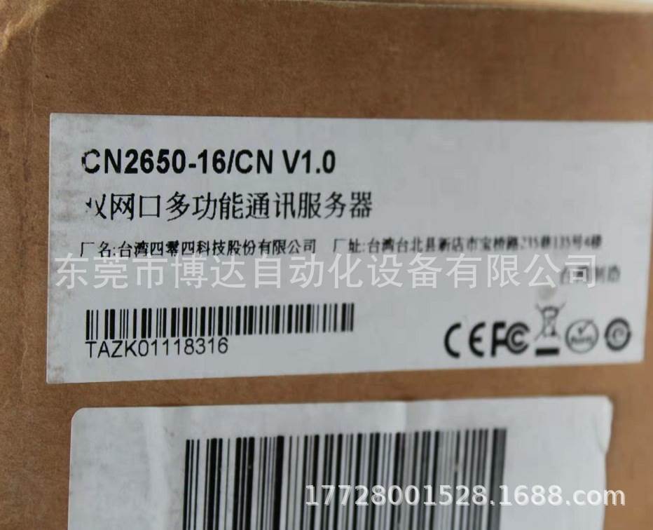 V462-CE/CCC V2402-LX/CCC全新原装正品现货议价!