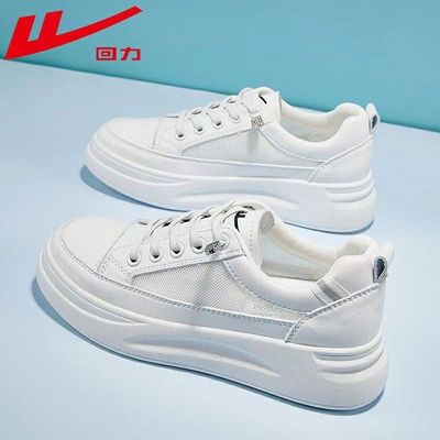 回力厚底小白鞋2024年春季新款松紧带松糕鞋夏季镂空大网运动女鞋