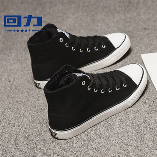 回力2025高帮帆布鞋合集潮流百搭多巴胺男女鞋运动板鞋