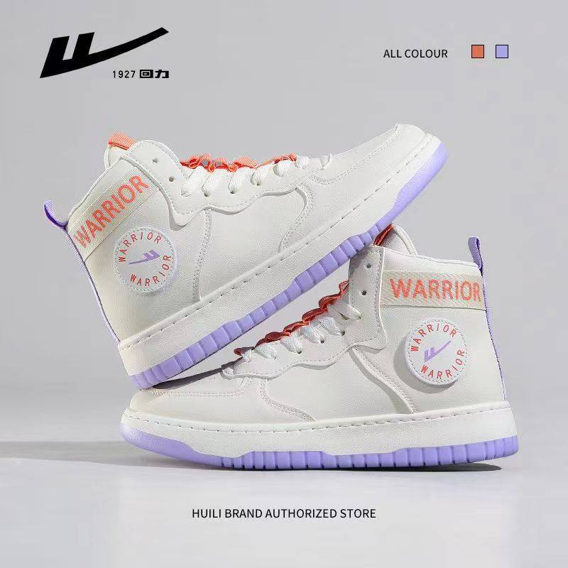 回力高帮板鞋女鞋春秋休闲百搭运动鞋时尚国潮ins百搭休闲小白鞋,运动鞋new,板鞋,淘宝优惠券,粉丝福利购,淘宝优惠卷