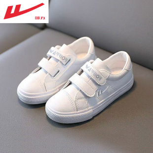 回力儿童小白鞋皮面男女童板鞋韩版单鞋透气防水童鞋中小学生球鞋