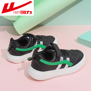 回力童鞋男女童透气黑色耐脏运动鞋26-30码春新款网面儿童跑步鞋