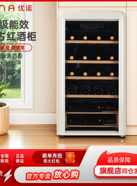EUNA/优诺 JCS-92R复古红酒柜冰吧恒温家用存酒柜客厅小型透冰箱