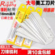 18mm宽裁剪刀 K100刀片 坚韧锋利 10盒起 正品 包邮 日钢美工刀片