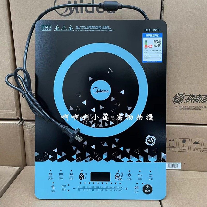 Midea/美的 C21-WT2112T 家用智能匀火电池炉火锅灶多功礼品福利