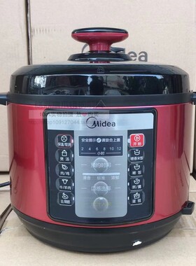 Midea/美的MY-YL50Simple105美的电压力锅5L家用电高压锅礼品年会