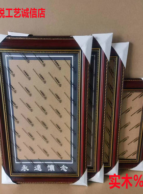 包邮8寸画框实木老照片挂墙A4A3人像12寸16寸木质相框摆台10寸7寸