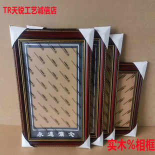 8寸画框实木老照片挂墙A4A3人像12寸16寸木质相框摆台10寸7寸 包邮