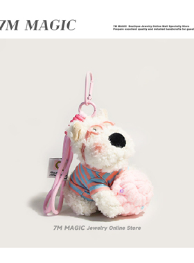 潦草冰激凌西高地小狗背包挂件毛绒公仔钥匙扣可爱玩偶挂饰礼物