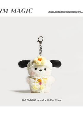 可爱帕恰狗书包包挂件毛绒公仔diy钥匙扣链礼物挂饰情侣玩偶配饰