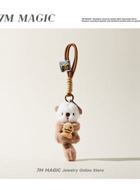 可爱卡通海獭玩偶毛绒挂绳公仔钥匙扣书包包考拉挂件女生挂饰礼物