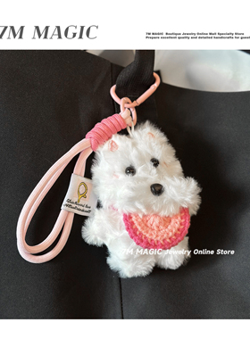 可爱西高地小狗包包挂件毛绒公仔钥匙扣情侣闺蜜礼物汽车钥匙挂件