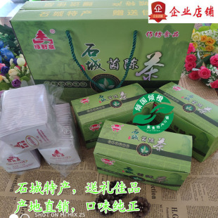 石城特产野生茵陈茶香藿清热解暑袋泡茶无糖花草茶礼盒装9省包邮