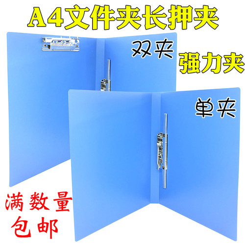 双强力夹多功能办公用品