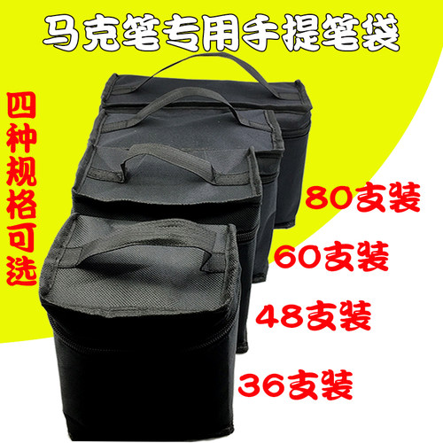 马克笔袋子收纳袋支装touch帆布