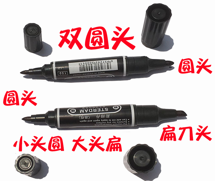 斯特丹大双头笔黑色大头笔黑色记号笔 防水速干油性笔 记号笔包邮