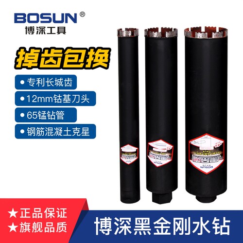 空调油烟机打孔博深工具效率高
