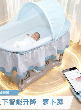 加长新寄托潮汕升降婴幼儿睡篮新生电动摇篮床哄娃安抚宝宝婴儿摇
