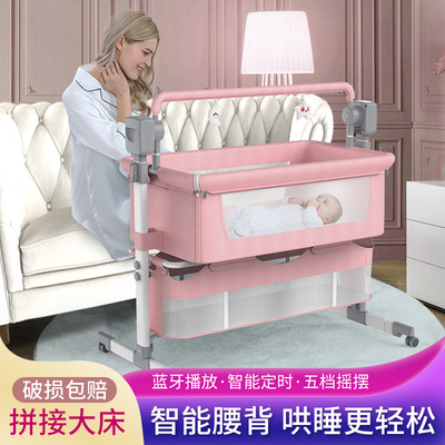 宝宝床边床便携式bb床多功能全自动可折叠婴儿电动摇篮床安抚智能