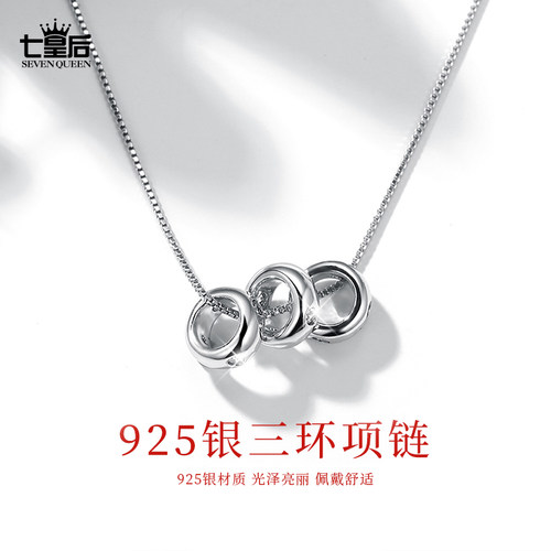 925纯银项链新款潮玫瑰金小众