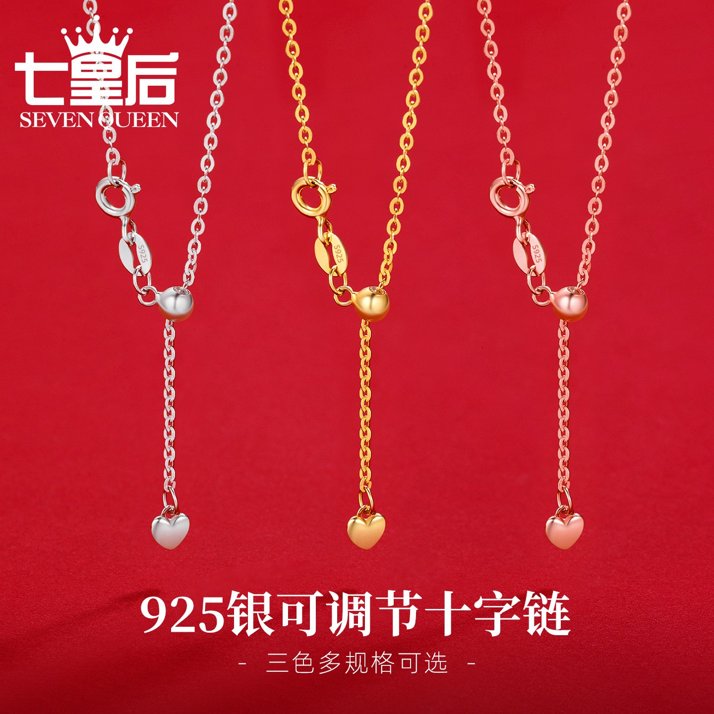 金包银s925纯银项链女o字链