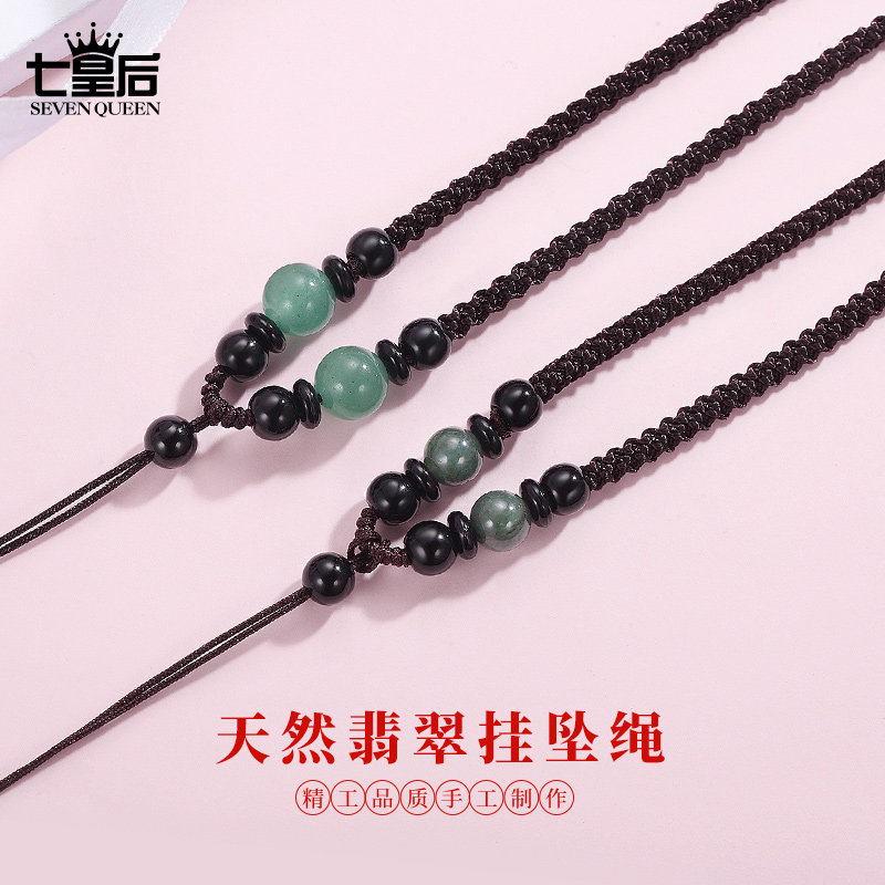 吊坠挂绳手工编织高端男女款编绳图片