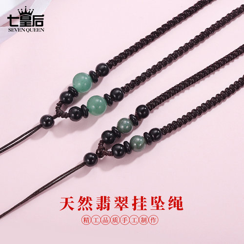 吊坠挂绳手工编织高端男女款编绳