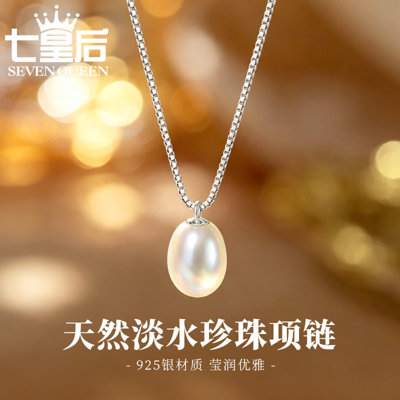 天然淡水珍珠纯银项链