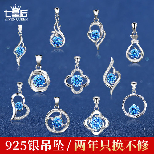 925纯银单坠项链女蓝色吊坠挂坠