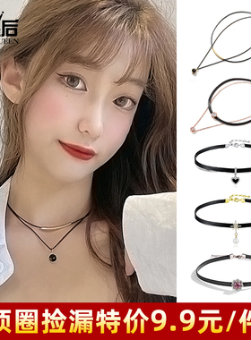 【项圈清仓捡漏专区】choker黑色项圈女颈带禁欲系短款项链脖颈链