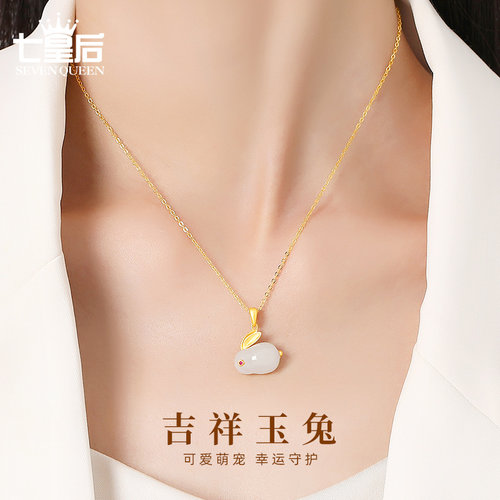 和田玉纯银兔年项链女吊坠