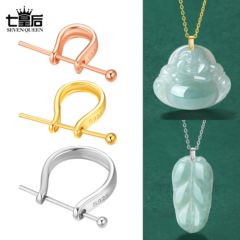 925纯银牛角扣吊坠扣头翡翠佛公挂坠夹扣玉佩扣项链连接扣diy配